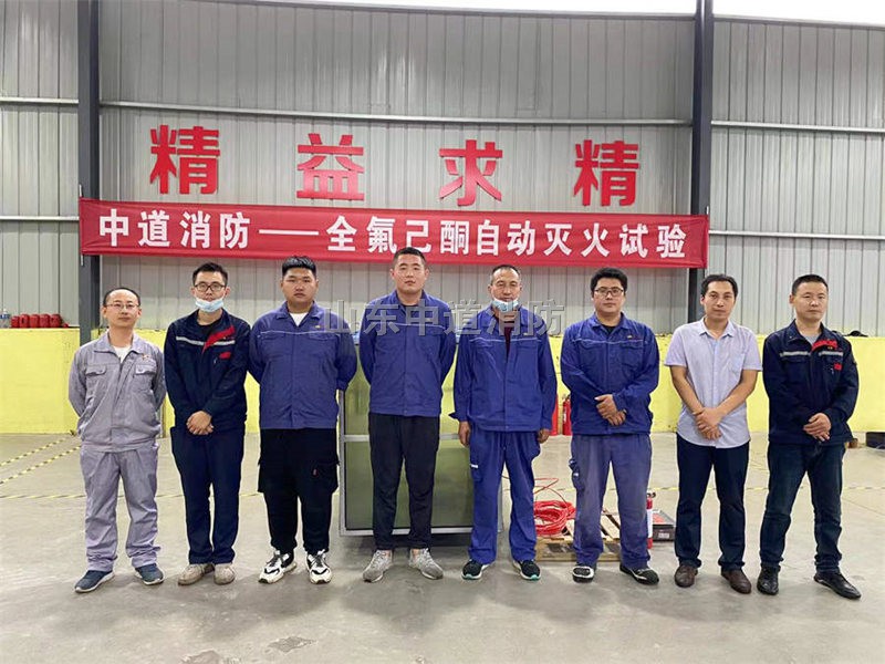 單體式全氟己酮（N****1230）自動滅火系統(tǒng)