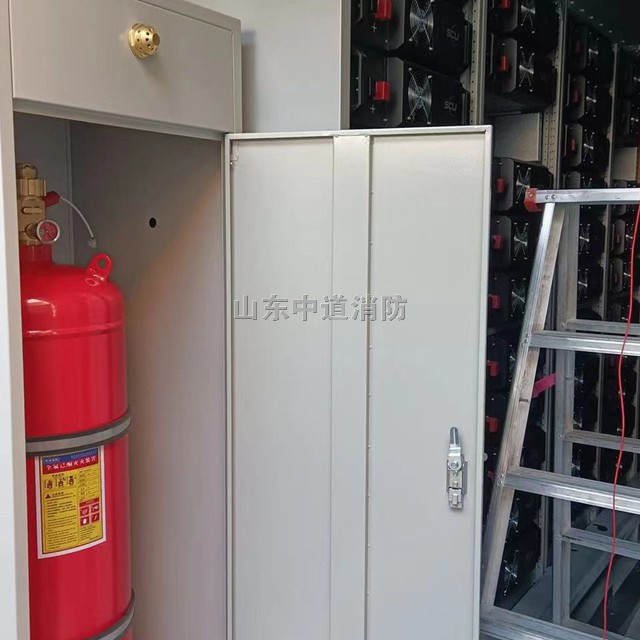 全氟己酮儲能柜自動滅火裝置